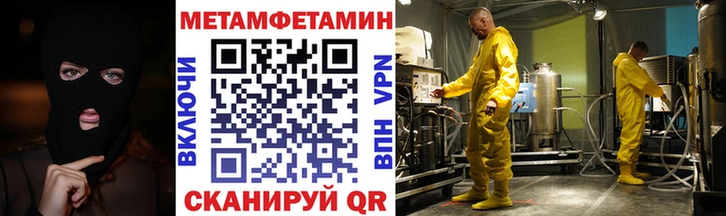 Купить где  Белоярский  Амфетамин VHQ 