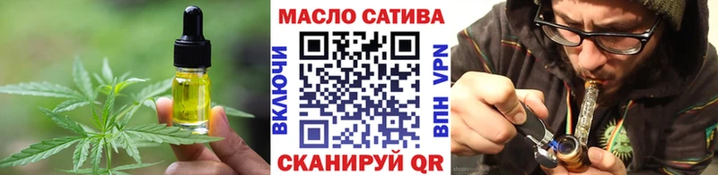 Купить закладки  Белоярский  Печенье с ТГК конопля 