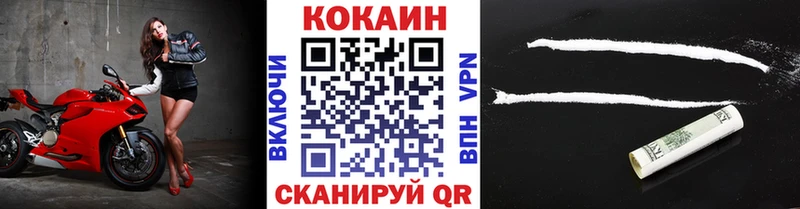 КОКАИН Эквадор  Купить закладки  Белоярский 