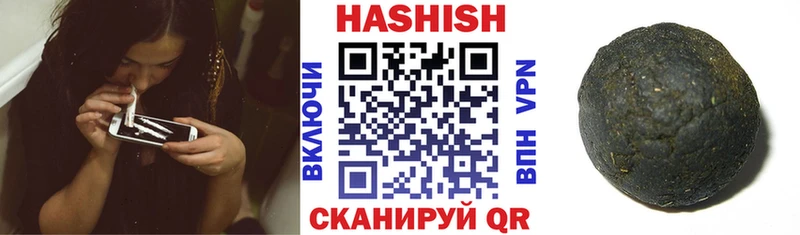 Купить закладки  Белоярский  ГАШ индика сатива 