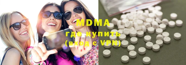 гидра Куйбышев