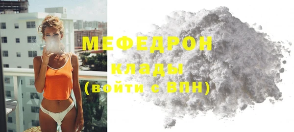 apvp Кулебаки