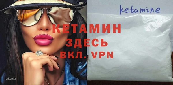 прущий лед Кукмор