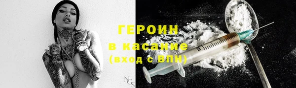 гидра Куйбышев