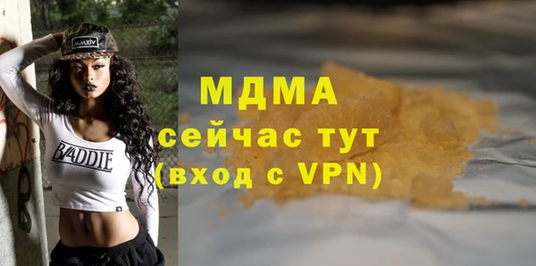 apvp Кулебаки