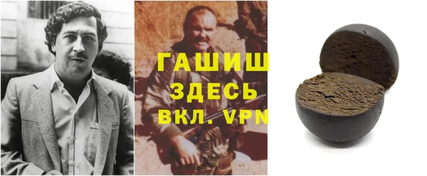 гидра Куйбышев