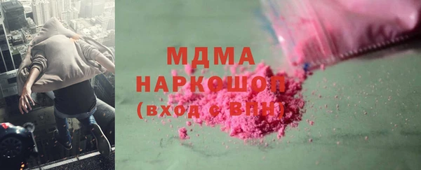 гидра Куйбышев