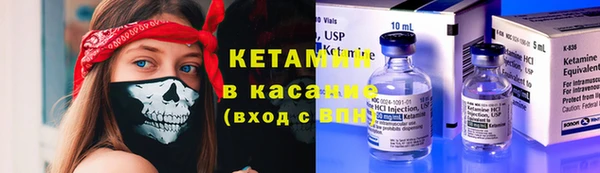 гидра Куйбышев