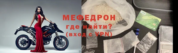 гидра Куйбышев