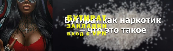 apvp Кулебаки
