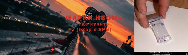 гидра Куйбышев