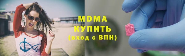 гидра Куйбышев