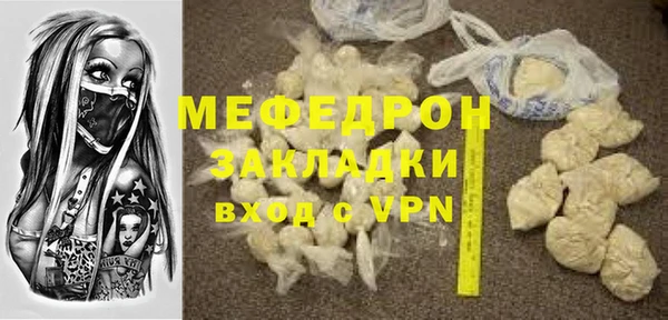 прущий лед Кукмор