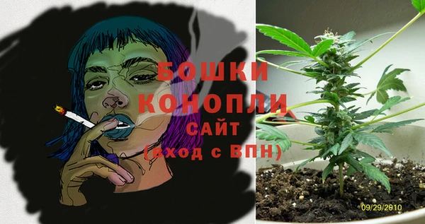 гидра Куйбышев