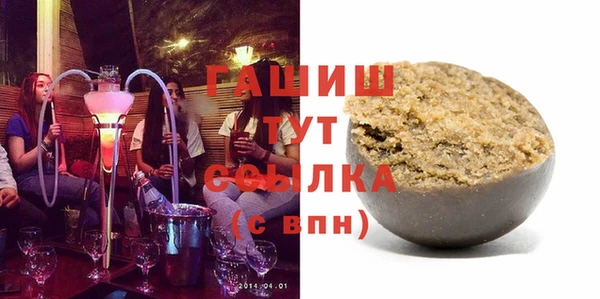 гидра Куйбышев