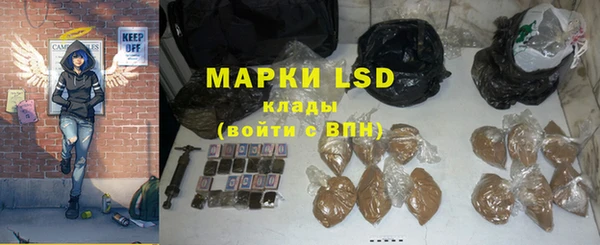 гидра Куйбышев