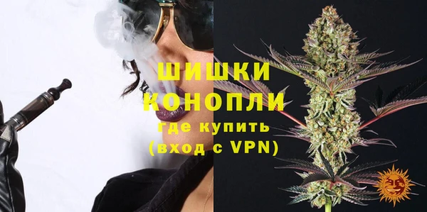 гидра Куйбышев