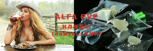 apvp Кулебаки