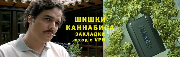 гидра Куйбышев
