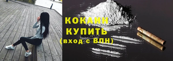 гидра Куйбышев