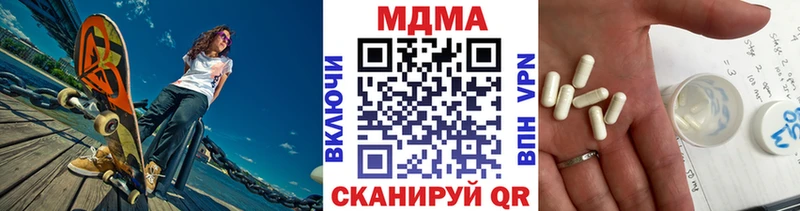 МДМА Molly  Купить где  Белоярский 