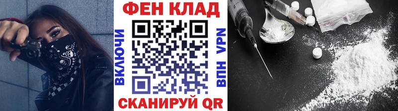 Первитин винт  Купить где  Белоярский 