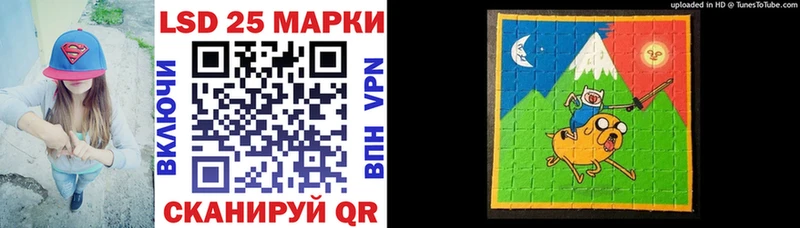 Марки NBOMe 1,8мг  Купить где  Белоярский 