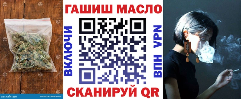 Купить где  Белоярский  ТГК вейп 