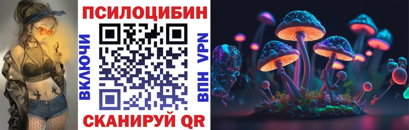 Купить  Белоярский  Галлюциногенные грибы Cubensis 