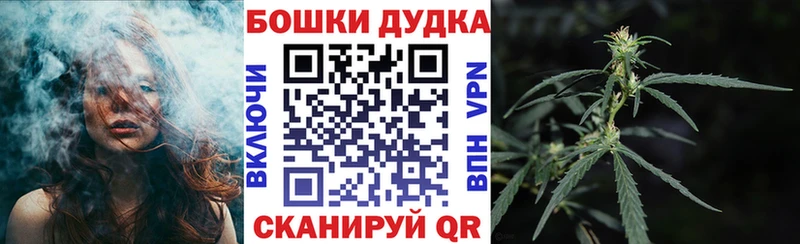 Купить где  Белоярский  Каннабис планчик 
